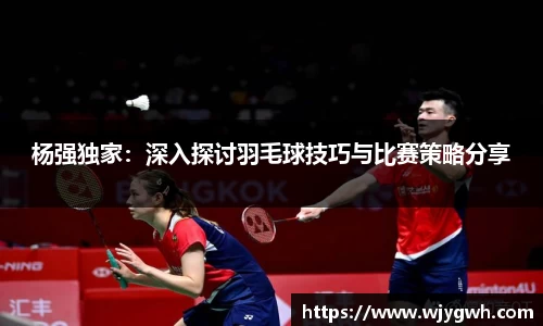 星空·综合中国体育