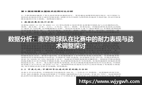 星空·体育中国综合