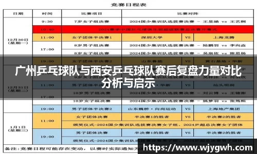 星空·综合中国体育