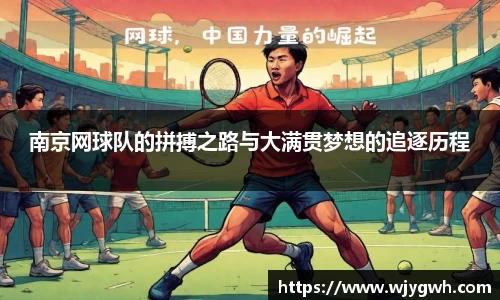 星空·综合中国体育