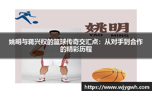 星空·综合中国体育