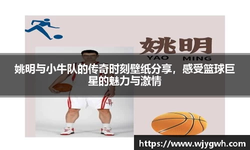 星空·综合中国体育